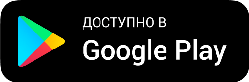 Загрузить приложение Onlinetours с Google Play